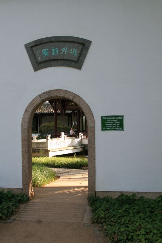 Chinesischer Garten im Bethmannpark Frankfurt