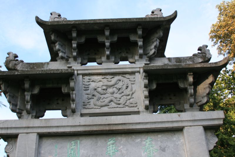 Chinese garden in Frankfurt's Bethmannpark