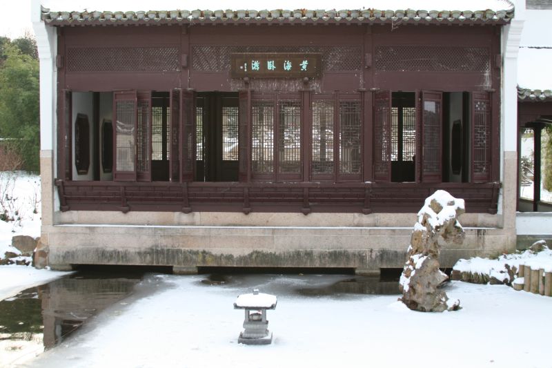 Mit Schnee überdeckter Chinesischer Garten im Bethmannpark Frankfurt