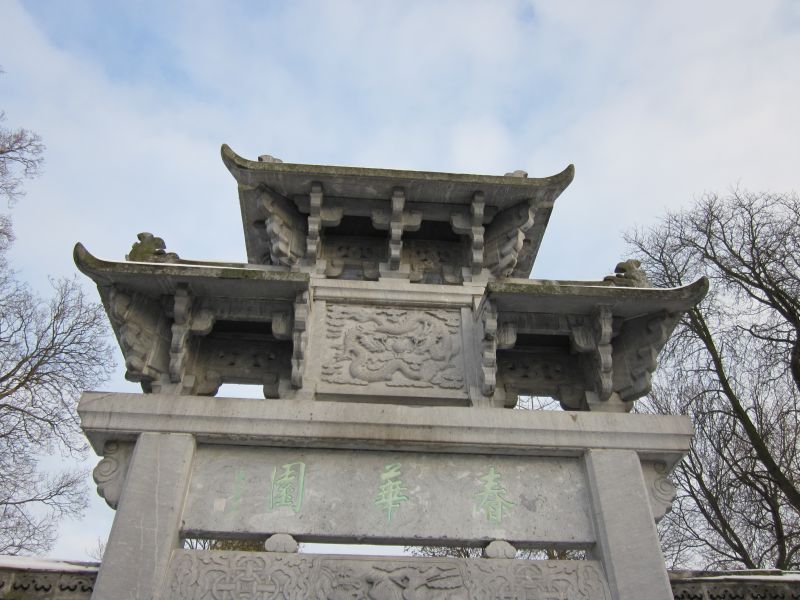 Mit Schnee überdeckter Chinesischer Garten im Bethmannpark Frankfurt