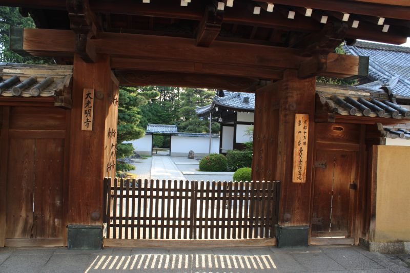 Shōkoku-ji