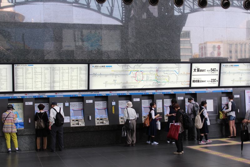 Ticketautomaten in Kyoto Station