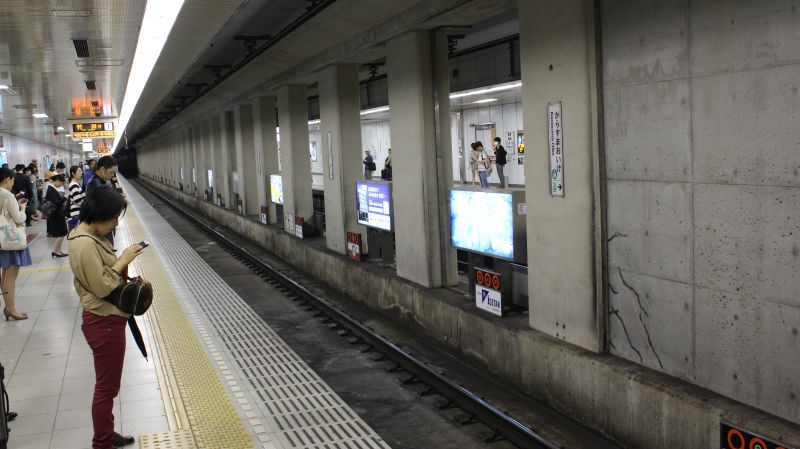 U-Bahn in Kyoto