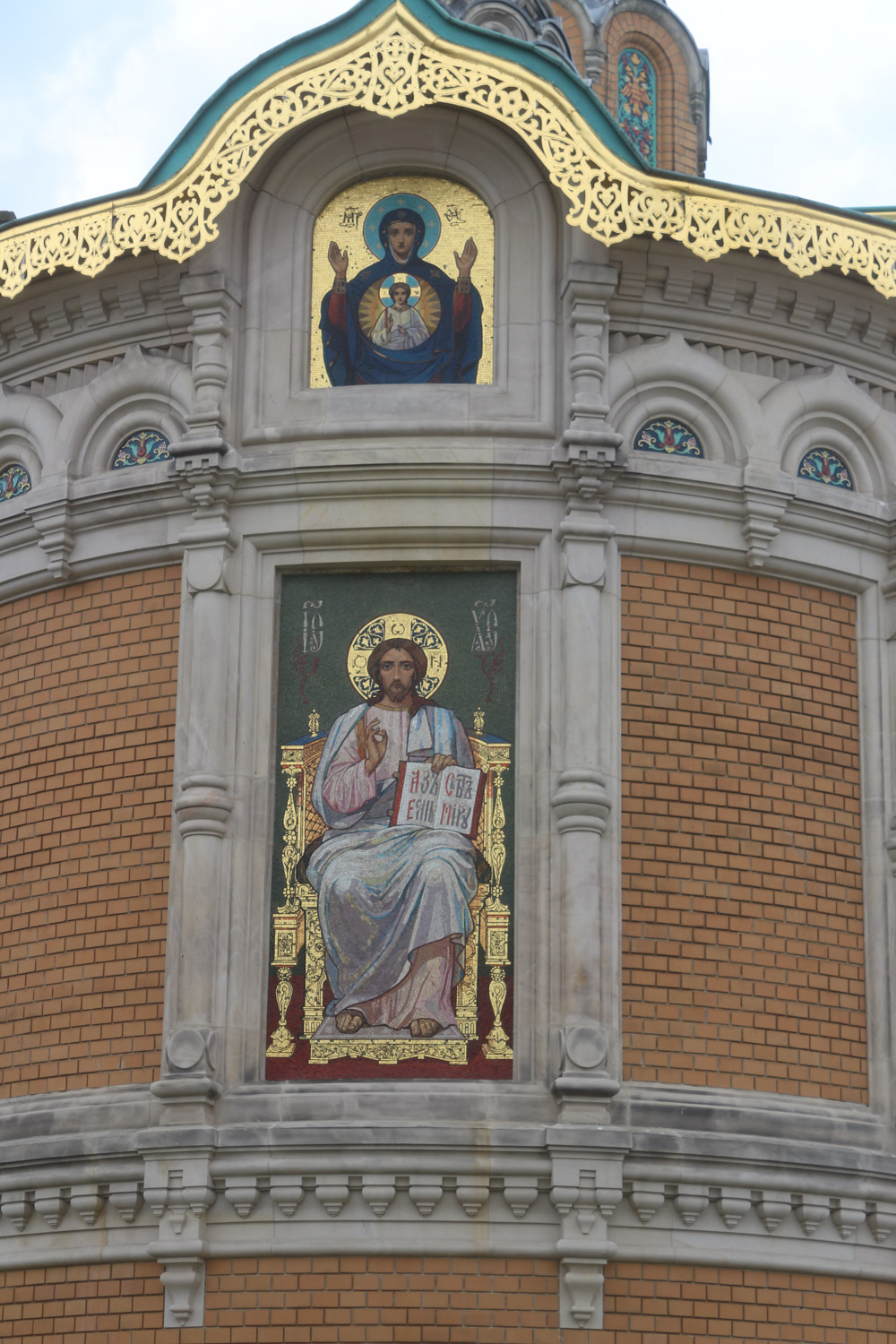 Russische Kapelle auf der Mathildenhöhe