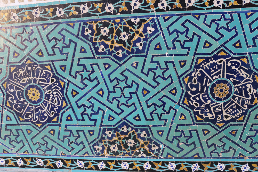 Jame Mosque of Yazd: Tiles at the entrance to the mosque.