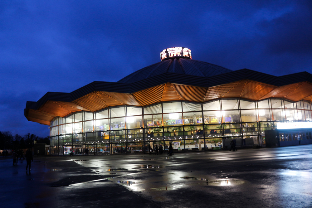 Gebäude des Großen Moskauer Staatszirkus bei Nacht