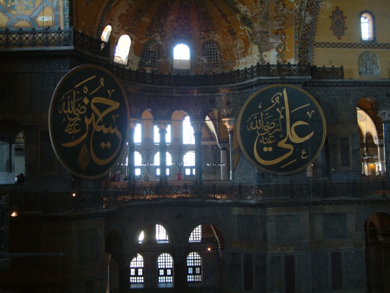 Das Innere der Hagia Sophia (Ayasofya)