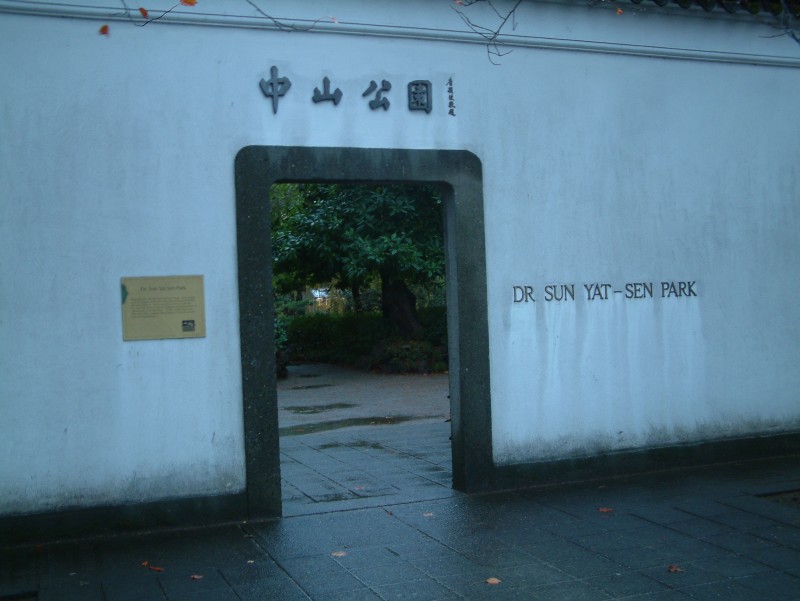 Eingang zum Dr. Sun Yat-Sen Garden, einem Garten im klassischen chinesischen Stil