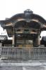 Kara Mon (&#21776;&#38272;) des Nishi Hongan-ji
Tempels