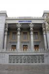 Bagh-e Melli (Nationalen Garten): Das Außenministerium hat seine Fassade mit umfangreichen vorislamischen Zitaten der persischen Architektur versehen.