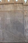 Inscription at the eastern staircase of the large Apadana palace