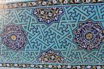 Jame Mosque of Yazd: Tiles at the entrance to the mosque.