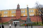 The Middle Arsenal (Srednaya Arsenalnaya) Tower in the Kremlin wall